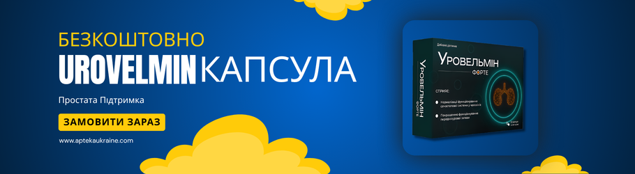 aptekaukraine
