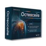 Osteosave