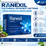 Ranexil Ukraine
