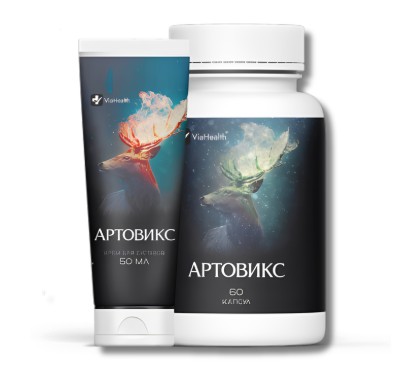Артовикс Артовикс