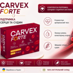 Carvex Forte