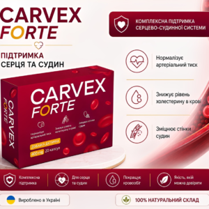 Carvex Forte
