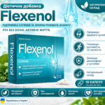 Flexenol