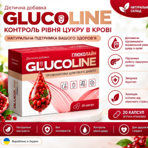 Glucoline