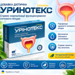 Urinotex
