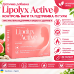 Lipolyx Active