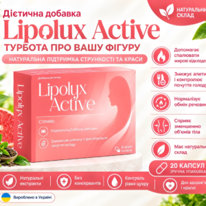Lipolyx Active