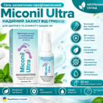 Miconil Ultra Ukraine
