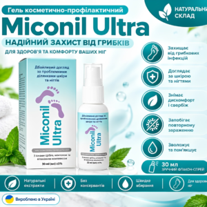 Miconil Ultra Ukraine