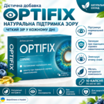 Optifix