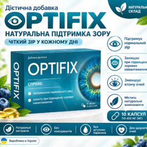 Optifix