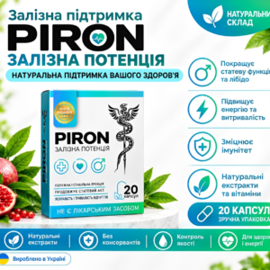Piron Ukraine