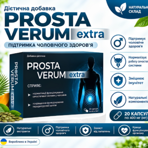 ProstaVerum Extra