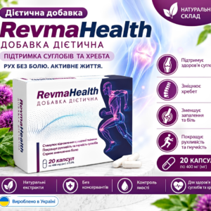 RevmaHealth